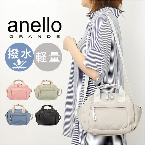 anello GRANDE ショルダーバッグ 通販 アネログランデ GHN1093 ショルダーバック 2wayミニボストン レディース 撥水 はっ水 通勤 通学 A4 旅行 おしゃれ シンプル オシャレ かわいい