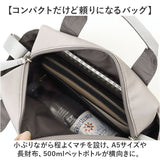 anello GRANDE ショルダーバッグ 通販 アネログランデ GHN1093 ショルダーバック 2wayミニボストン レディース 撥水 はっ水 通勤 通学 A4 旅行 おしゃれ シンプル オシャレ かわいい