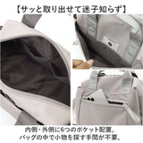 anello GRANDE ショルダーバッグ 通販 アネログランデ GHN1093 ショルダーバック 2wayミニボストン レディース 撥水 はっ水 通勤 通学 A4 旅行 おしゃれ シンプル オシャレ かわいい