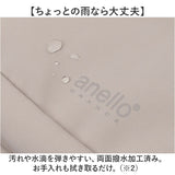 anello GRANDE ショルダーバッグ 通販 アネログランデ GHN1093 ショルダーバック 2wayミニボストン レディース 撥水 はっ水 通勤 通学 A4 旅行 おしゃれ シンプル オシャレ かわいい
