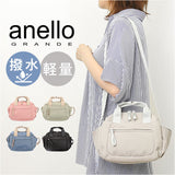 anello GRANDE ショルダーバッグ 通販 アネログランデ GHN1093 ショルダーバック 2wayミニボストン レディース 撥水 はっ水 通勤 通学 A4 旅行 おしゃれ シンプル オシャレ かわいい