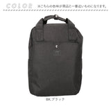 アネログランデ リュック GHN1154 通販 anelloGRANDE リュックサック バックパック デイパック 大きめ A4 レディース メンズ 通勤 通学 旅行 キャリーオン ポケットいっぱい 背面ポケット