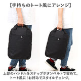 アネログランデ リュック GHN1154 通販 anelloGRANDE リュックサック バックパック デイパック 大きめ A4 レディース メンズ 通勤 通学 旅行 キャリーオン ポケットいっぱい 背面ポケット