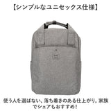 アネログランデ リュック GHN1154 通販 anelloGRANDE リュックサック バックパック デイパック 大きめ A4 レディース メンズ 通勤 通学 旅行 キャリーオン ポケットいっぱい 背面ポケット