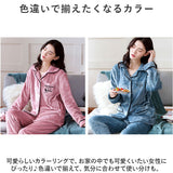 モコモコ ルームウェア レディース 楽天 長袖 厚め 厚手 寝間着 寝巻き 寝巻 部屋着 パジャマ 上下セット ぽかぽか ふわふわ フワフワ セットアップ あったか あたたかい 暖かい 秋 冬