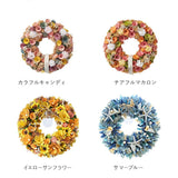 ナチュラルリース L 楽天 ブリザードフラワー フラワーアレンジメント 箱入り 造花 ギフト おしゃれ フラワーギフト 玄関 リビング 玄関飾り かわいい 可愛い インテリア 雑貨 オシャレ