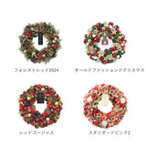 ナチュラルリース L 楽天 ブリザードフラワー フラワーアレンジメント 箱入り 造花 ギフト おしゃれ フラワーギフト 玄関 リビング 玄関飾り かわいい 可愛い インテリア 雑貨 オシャレ