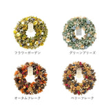 ナチュラルリース L 楽天 ブリザードフラワー フラワーアレンジメント 箱入り 造花 ギフト おしゃれ フラワーギフト 玄関 リビング 玄関飾り かわいい 可愛い インテリア 雑貨 オシャレ