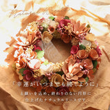 ナチュラルリース L 楽天 ブリザードフラワー フラワーアレンジメント 箱入り 造花 ギフト おしゃれ フラワーギフト 玄関 リビング 玄関飾り かわいい 可愛い インテリア 雑貨 オシャレ