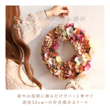 ナチュラルリース L 楽天 ブリザードフラワー フラワーアレンジメント 箱入り 造花 ギフト おしゃれ フラワーギフト 玄関 リビング 玄関飾り かわいい 可愛い インテリア 雑貨 オシャレ