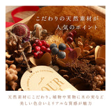 ナチュラルリース L 楽天 ブリザードフラワー フラワーアレンジメント 箱入り 造花 ギフト おしゃれ フラワーギフト 玄関 リビング 玄関飾り かわいい 可愛い インテリア 雑貨 オシャレ