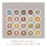 ナチュラルリース L 楽天 ブリザードフラワー フラワーアレンジメント 箱入り 造花 ギフト おしゃれ フラワーギフト 玄関 リビング 玄関飾り かわいい 可愛い インテリア 雑貨 オシャレ