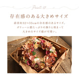 ナチュラルリース L 楽天 ブリザードフラワー フラワーアレンジメント 箱入り 造花 ギフト おしゃれ フラワーギフト 玄関 リビング 玄関飾り かわいい 可愛い インテリア 雑貨 オシャレ