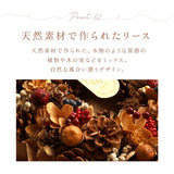 ナチュラルリース L 楽天 ブリザードフラワー フラワーアレンジメント 箱入り 造花 ギフト おしゃれ フラワーギフト 玄関 リビング 玄関飾り かわいい 可愛い インテリア 雑貨 オシャレ