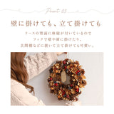 ナチュラルリース L 楽天 ブリザードフラワー フラワーアレンジメント 箱入り 造花 ギフト おしゃれ フラワーギフト 玄関 リビング 玄関飾り かわいい 可愛い インテリア 雑貨 オシャレ