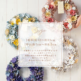 ナチュラルリース L 楽天 ブリザードフラワー フラワーアレンジメント 箱入り 造花 ギフト おしゃれ フラワーギフト 玄関 リビング 玄関飾り かわいい 可愛い インテリア 雑貨 オシャレ