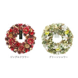 リース 玄関 Lサイズ 楽天 母の日 フラワーアレンジメント 造花 ナチュラルリース L ブリザーブドフラワー フラワーギフト 箱入り ギフト 春 オールシーズン クリスマス マザーズデイ