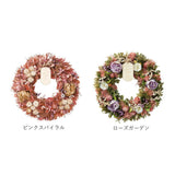 リース 玄関 Lサイズ 通販 ナチュラルリース L フラワーアレンジメント 造花 母の日 ブリザーブドフラワー フラワーギフト 箱入り ギフト 春 オールシーズン クリスマス マザーズデイ