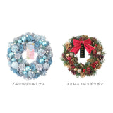 リース 玄関 Lサイズ 楽天 母の日 フラワーアレンジメント 造花 ナチュラルリース L ブリザーブドフラワー フラワーギフト 箱入り ギフト 春 オールシーズン クリスマス マザーズデイ