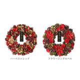 リース 玄関 Lサイズ 楽天 母の日 フラワーアレンジメント 造花 ナチュラルリース L ブリザーブドフラワー フラワーギフト 箱入り ギフト 春 オールシーズン クリスマス マザーズデイ