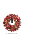 リース 玄関 Lサイズ 通販 ナチュラルリース L フラワーアレンジメント 造花 母の日 ブリザーブドフラワー フラワーギフト 箱入り ギフト 春 オールシーズン クリスマス マザーズデイ