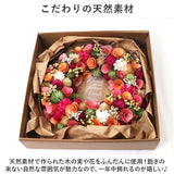 リース 玄関 Lサイズ 楽天 母の日 フラワーアレンジメント 造花 ナチュラルリース L ブリザーブドフラワー フラワーギフト 箱入り ギフト 春 オールシーズン クリスマス マザーズデイ