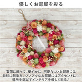 リース 玄関 Lサイズ 通販 ナチュラルリース L フラワーアレンジメント 造花 母の日 ブリザーブドフラワー フラワーギフト 箱入り ギフト 春 オールシーズン クリスマス マザーズデイ