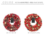 リース 玄関 Lサイズ 楽天 母の日 フラワーアレンジメント 造花 ナチュラルリース L ブリザーブドフラワー フラワーギフト 箱入り ギフト 春 オールシーズン クリスマス マザーズデイ