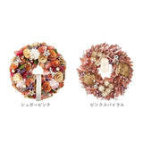 リース 玄関 Mサイズ 楽天 母の日 フラワーアレンジメント 造花 ナチュラルリース M ブリザーブドフラワー フラワーギフト 箱入り ギフト 春 オールシーズン クリスマス マザーズデイ