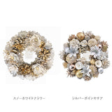 リース 玄関 Mサイズ 楽天 母の日 フラワーアレンジメント 造花 ナチュラルリース M ブリザーブドフラワー フラワーギフト 箱入り ギフト 春 オールシーズン クリスマス マザーズデイ