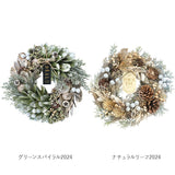 リース 玄関 Mサイズ 楽天 母の日 フラワーアレンジメント 造花 ナチュラルリース M ブリザーブドフラワー フラワーギフト 箱入り ギフト 春 オールシーズン クリスマス マザーズデイ