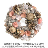 リース 玄関 Mサイズ 楽天 母の日 フラワーアレンジメント 造花 ナチュラルリース M ブリザーブドフラワー フラワーギフト 箱入り ギフト 春 オールシーズン クリスマス マザーズデイ