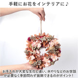 リース 玄関 Mサイズ 楽天 母の日 フラワーアレンジメント 造花 ナチュラルリース M ブリザーブドフラワー フラワーギフト 箱入り ギフト 春 オールシーズン クリスマス マザーズデイ