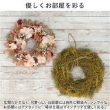 リース 玄関 Mサイズ 楽天 母の日 フラワーアレンジメント 造花 ナチュラルリース M ブリザーブドフラワー フラワーギフト 箱入り ギフト 春 オールシーズン クリスマス マザーズデイ