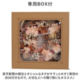 リース 玄関 Mサイズ 楽天 母の日 フラワーアレンジメント 造花 ナチュラルリース M ブリザーブドフラワー フラワーギフト 箱入り ギフト 春 オールシーズン クリスマス マザーズデイ