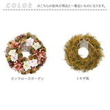 リース 玄関 Mサイズ 楽天 母の日 フラワーアレンジメント 造花 ナチュラルリース M ブリザーブドフラワー フラワーギフト 箱入り ギフト 春 オールシーズン クリスマス マザーズデイ