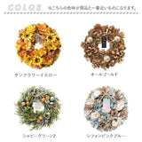 ナチュラルリース M 楽天 ギフト 造花 ブリザードフラワー フラワーアレンジメント 箱入り フラワーギフト オシャレ 玄関飾り かわいい 可愛い インテリア 玄関 リビング おしゃれ