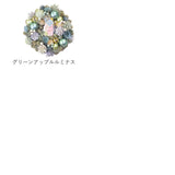 ナチュラルリース M 楽天 ギフト 造花 ブリザードフラワー フラワーアレンジメント 箱入り フラワーギフト オシャレ 玄関飾り かわいい 可愛い インテリア 玄関 リビング おしゃれ