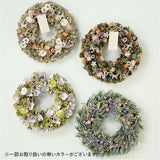 ナチュラルリース M 楽天 ギフト 造花 ブリザードフラワー フラワーアレンジメント 箱入り フラワーギフト オシャレ 玄関飾り かわいい 可愛い インテリア 玄関 リビング おしゃれ