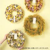 ナチュラルリース M 楽天 ギフト 造花 ブリザードフラワー フラワーアレンジメント 箱入り フラワーギフト オシャレ 玄関飾り かわいい 可愛い インテリア 玄関 リビング おしゃれ