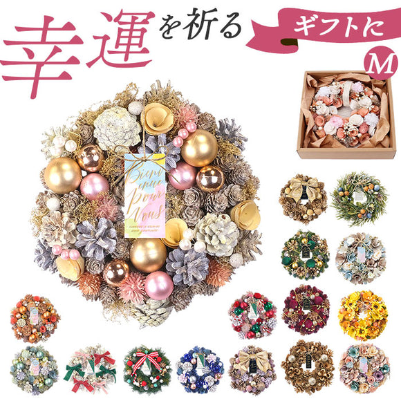 ナチュラルリース M 楽天 ギフト 造花 ブリザードフラワー フラワーアレンジメント 箱入り フラワーギフト オシャレ 玄関飾り かわいい 可愛い インテリア 玄関 リビング おしゃれ