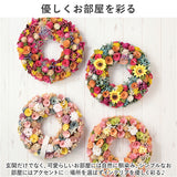 ナチュラルリース M 楽天 ギフト 造花 ブリザードフラワー フラワーアレンジメント 箱入り フラワーギフト オシャレ 玄関飾り かわいい 可愛い インテリア 玄関 リビング おしゃれ