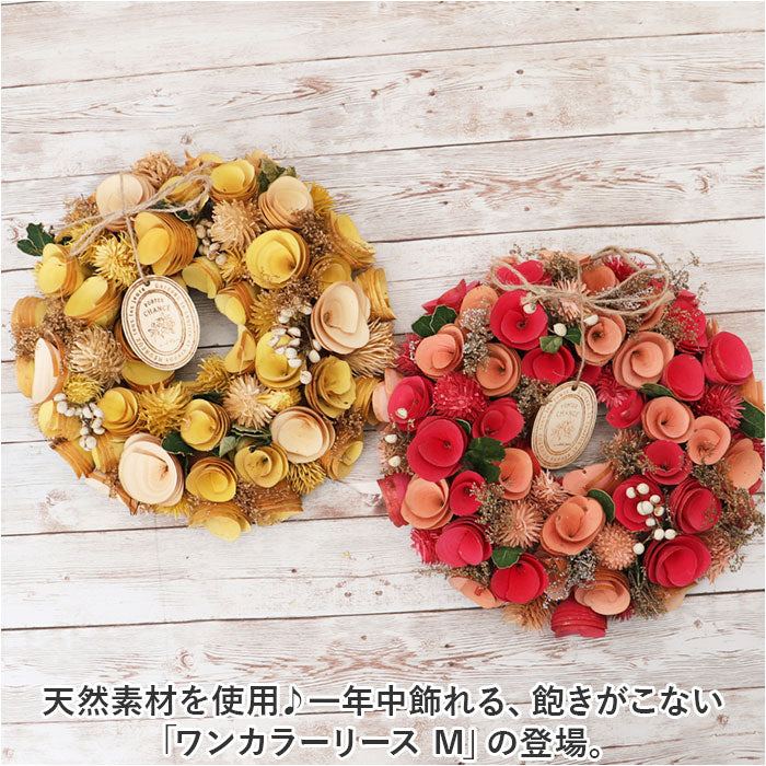 ghwreathm_1_2048x.jpg?v=1732695290