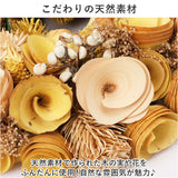 リース 玄関 Mサイズ 楽天 造花 ワンカラーリース フラワーアレンジメント ナチュラルリース M 母の日 ブリザーブドフラワー フラワーギフト 箱入り ギフト 春 オールシーズン