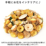 リース 玄関 Mサイズ 楽天 造花 ワンカラーリース フラワーアレンジメント ナチュラルリース M 母の日 ブリザーブドフラワー フラワーギフト 箱入り ギフト 春 オールシーズン