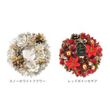 リース 造花 通販 Sサイズ ナチュラルリース フラワーリース プリザーブドフラワー 壁飾り アートフラワー 玄関飾り フラワーアレンジメント フラワーギフト 花 植物 装飾 おしゃれ