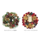 リース 造花 通販 Sサイズ ナチュラルリース フラワーリース プリザーブドフラワー 壁飾り アートフラワー 玄関飾り フラワーアレンジメント フラワーギフト 花 植物 装飾 おしゃれ