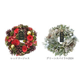 リース 造花 通販 Sサイズ ナチュラルリース フラワーリース プリザーブドフラワー 壁飾り アートフラワー 玄関飾り フラワーアレンジメント フラワーギフト 花 植物 装飾 おしゃれ