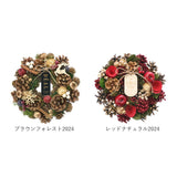 リース 造花 通販 Sサイズ ナチュラルリース フラワーリース プリザーブドフラワー 壁飾り アートフラワー 玄関飾り フラワーアレンジメント フラワーギフト 花 植物 装飾 おしゃれ