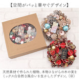 リース 造花 通販 Sサイズ ナチュラルリース フラワーリース プリザーブドフラワー 壁飾り アートフラワー 玄関飾り フラワーアレンジメント フラワーギフト 花 植物 装飾 おしゃれ